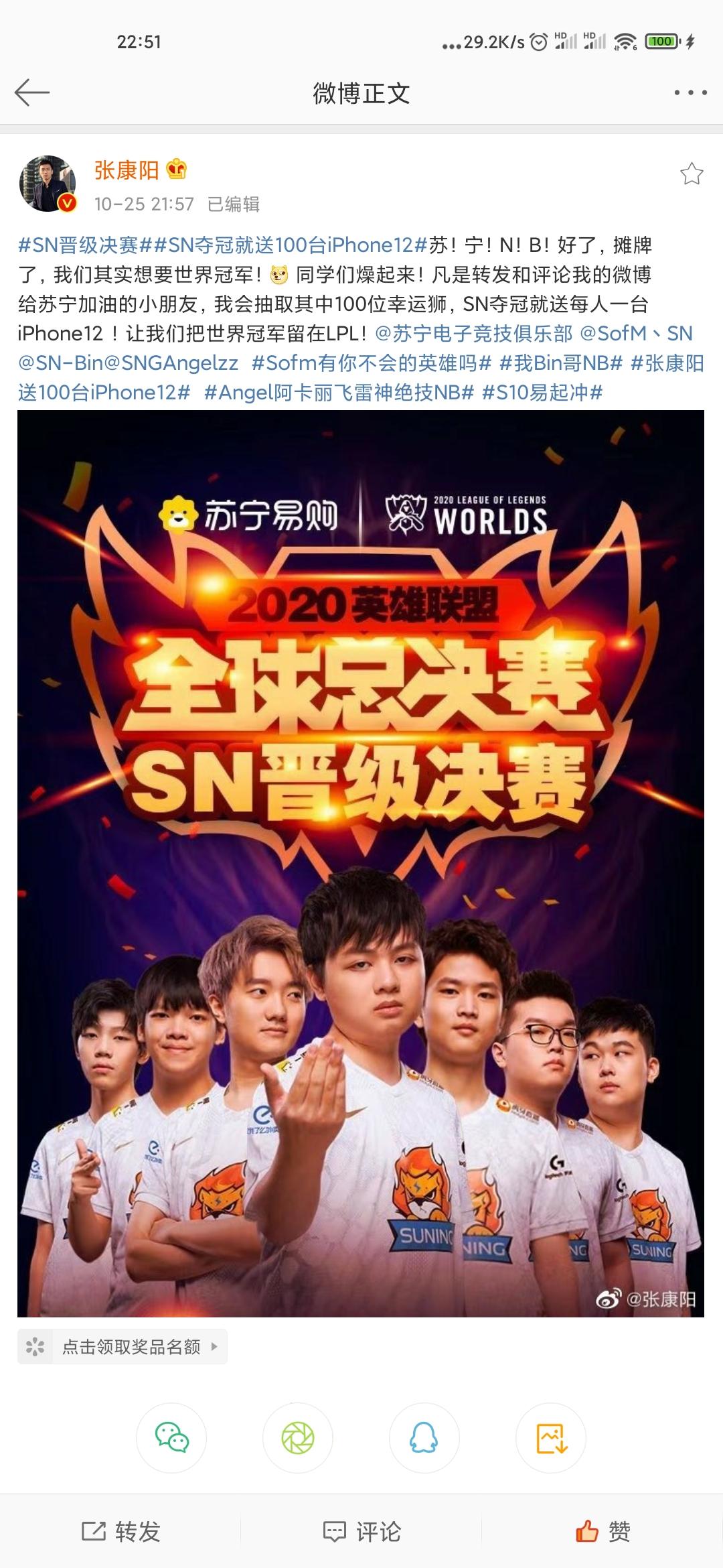 speaking比赛现场体验
